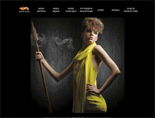 Tablet Screenshot of fashion.morski.pl